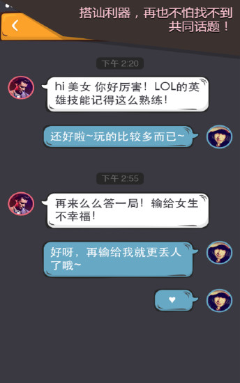 么么答手机版 v1.3.1 安卓版3