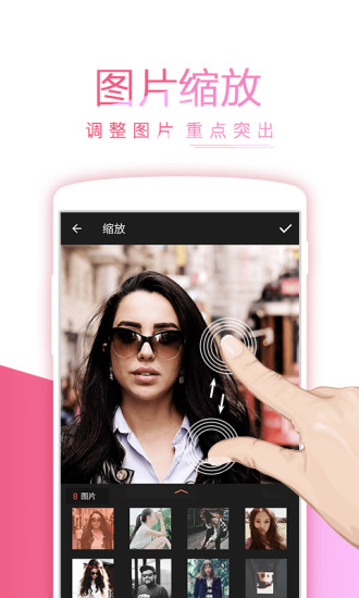 节拍相册app v2.5.4 安卓版2