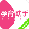 育儿助手app下载