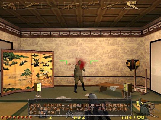 抗日血战上海滩游戏 v1.0.0.0 最新版 0