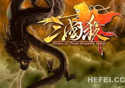 4399三国杀游戏 v9.17.0.40 安卓版0