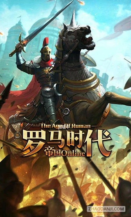 罗马时代帝国ol内购修改版 v1.0.1092 安卓版0