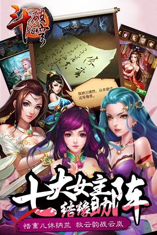 斗破苍穹异火重燃游戏 v0.0.0.326 安卓最新版0