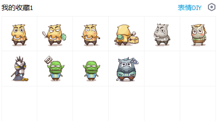 我叫MT动态QQ表情包 0