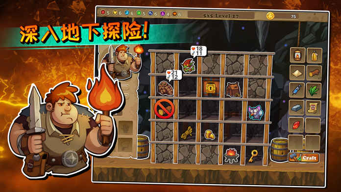 呆呆大冒险中文版 v1.1 安卓无限金币版1