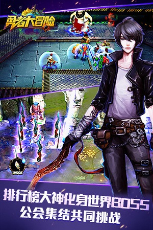 勇者大冒险单机手游 v5.0.1 安卓版1