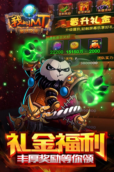 我叫mt百度多酷版 v7.3 安卓版0