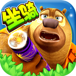 熊出没大冒险九游手游