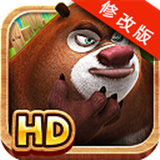 熊出没保卫森林修改版