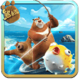 熊出没熊大爱捕鱼手机版