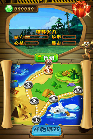 熊出没之家园保卫战 v1.54 安卓版0