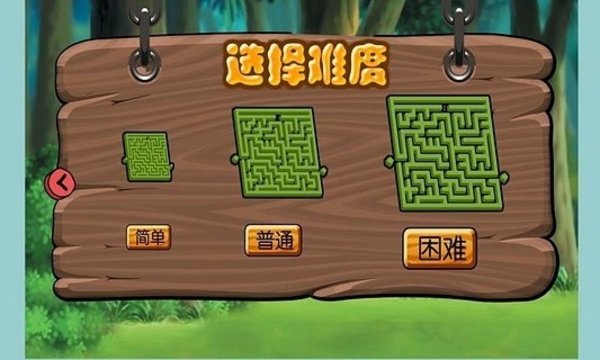 熊出没迷宫追逐手机版 v2.1.1 安卓版0