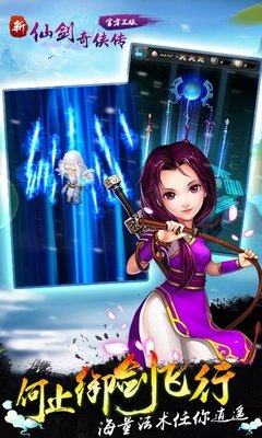 仙剑奇侠传5内购修改版 v3.8.0 安卓版0