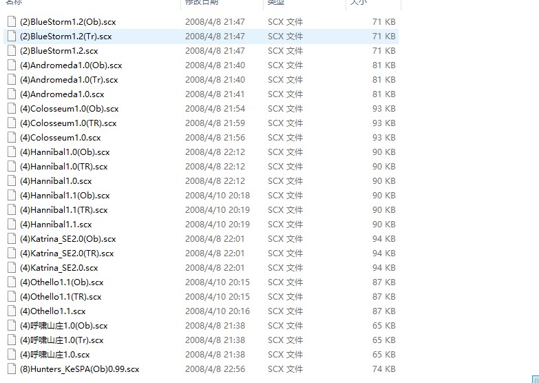 星际争霸比赛地图