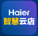 海尔智慧云店