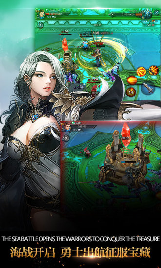 神魔圣域昆仑客户端 v1.81.38.072400 安卓版1