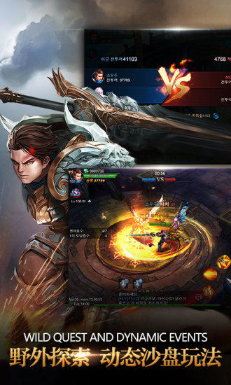 九阳神功起源360游戏 九阳神功起源360版