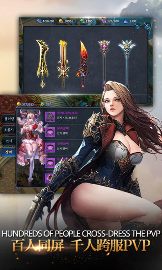 九阳神功起源360游戏 v1.81.32.041100 安卓版 0