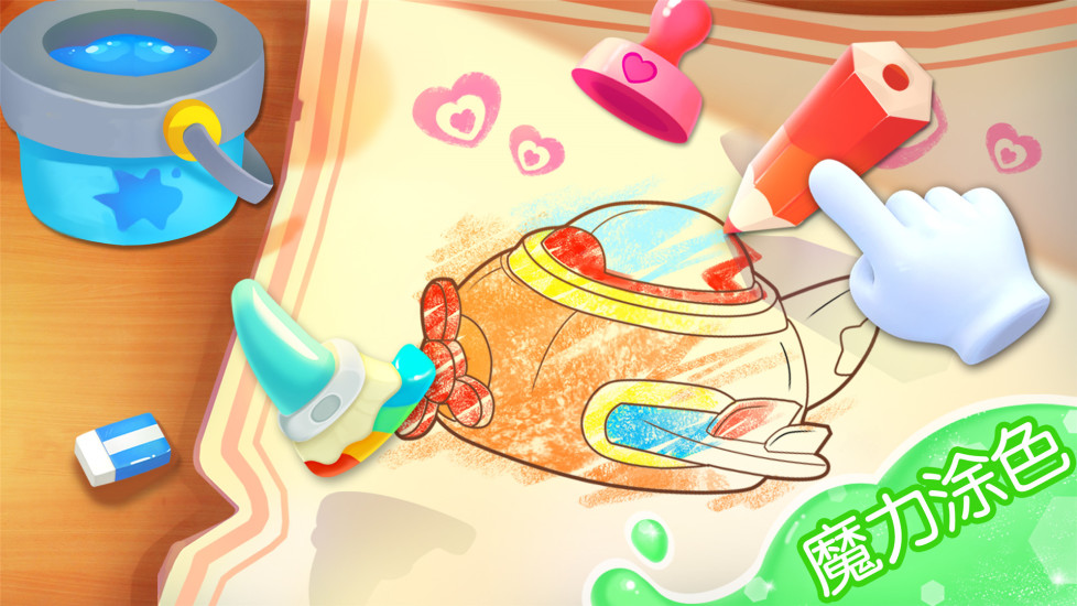 宝宝涂色宝宝巴士 v9.63.00.02 安卓版 1