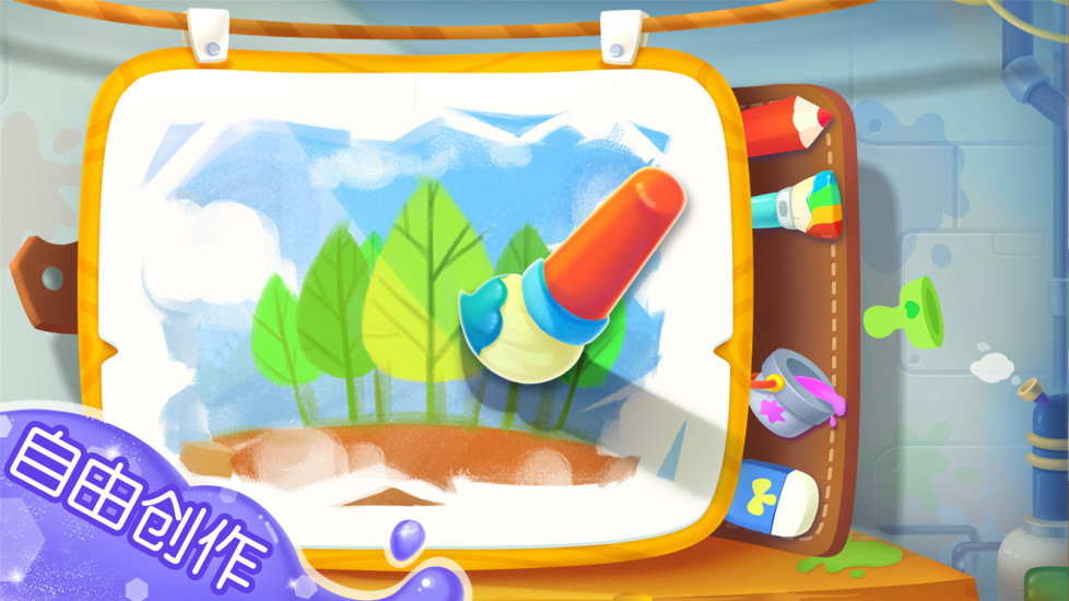 宝宝涂色宝宝巴士 v9.63.00.02 安卓版 2