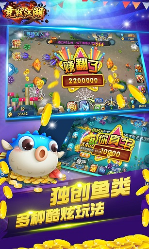 竞技江湖华为版 v9.1 安卓版0