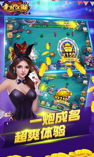 竞技江湖华为版 v9.1 安卓版3