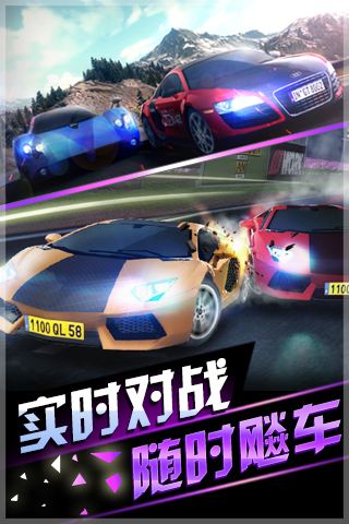 全民漂移修改版