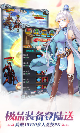 雪鹰领主浑源手游 v1.0.1.1 安卓版3