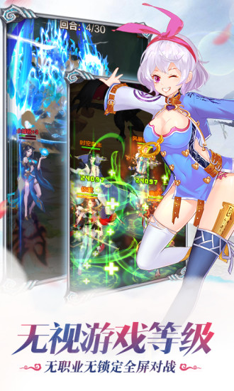 雪鹰领主浑源手游 v1.0.1.1 安卓版1