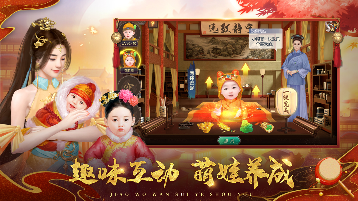 三星叫我万岁爷安装包 v3.8.0 安卓版0