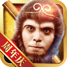 全民斗西游游戏下载