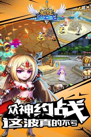 超能游戏王手游 v1.0.6.1 安卓版2