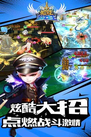 超能游戏王手游 v1.0.6.1 安卓版1