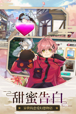 恋人之森手游九游版 v1.0.3.0 安卓版1