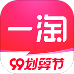 一淘网app(购物返利)