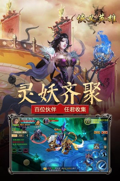 侠义英雄果盘游戏