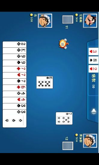 斗地主达人 v1.24 安卓版1