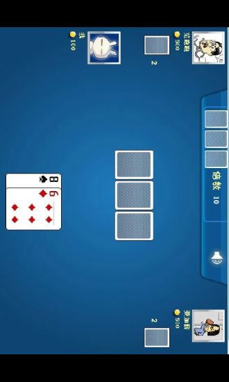 斗地主达人 v1.24 安卓版3