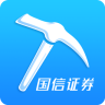国信证券金融矿工