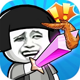 战斗吧表情帝手游