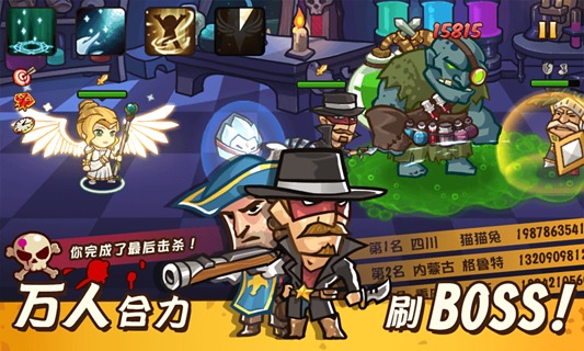 口袋英雄修改版