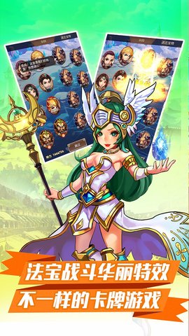 天使奇迹大冒险手游苹果版 v1.0.0 iphone版0