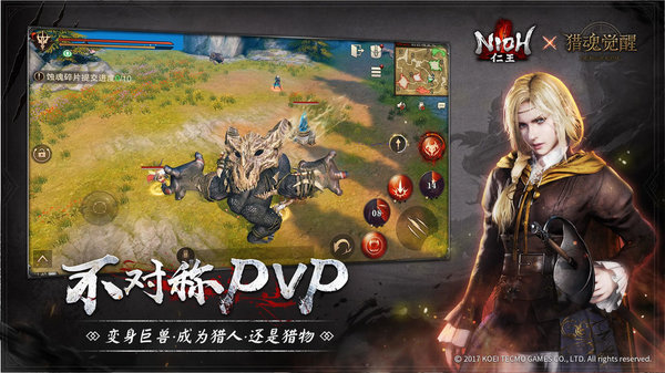 猎魂觉醒乐游客户端 v1.0.443124 安卓最新版1