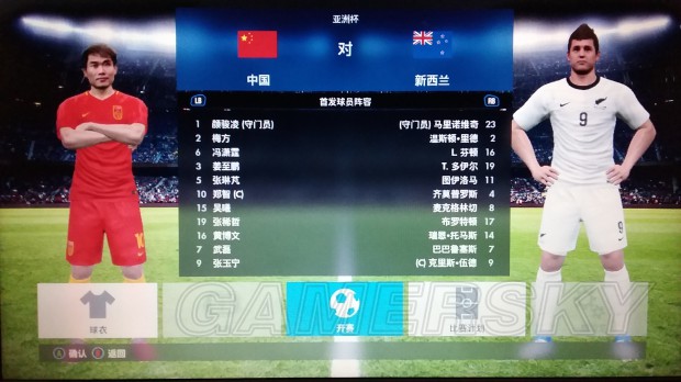 实况足球2017游戏 v1.3.0 安卓版1