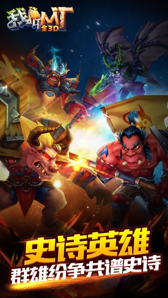 我叫mt全3d果盘游戏