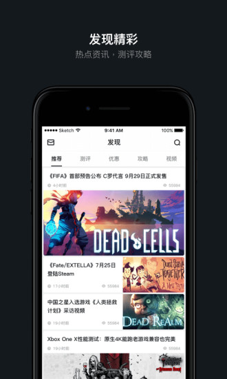 绝地求生战绩查询app v1.1.15 安卓版2