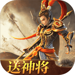 三国如龙传内购最新版