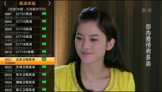 hdp直播电脑版下载