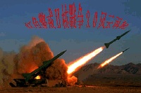 红色警戒2核战争3.0风云再起