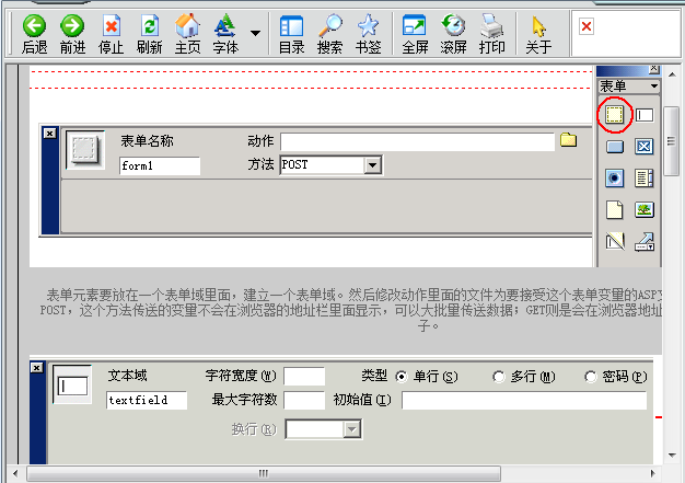 10天学会asp软件 v1.0 免费版0